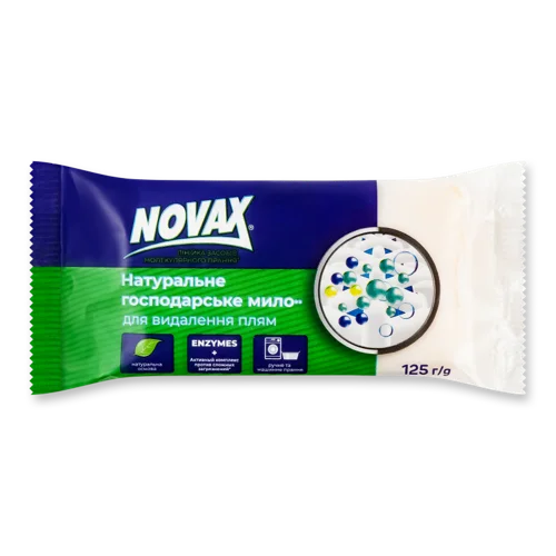Мило господарське 72% натуральне для прання та видалення плям Novax, 125г