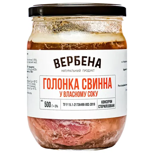 Консерва Вербена Голонка свинна 500г