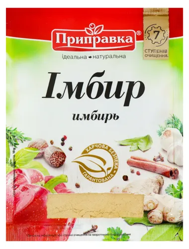 Приправа Імбирь молотий Приправка 10г