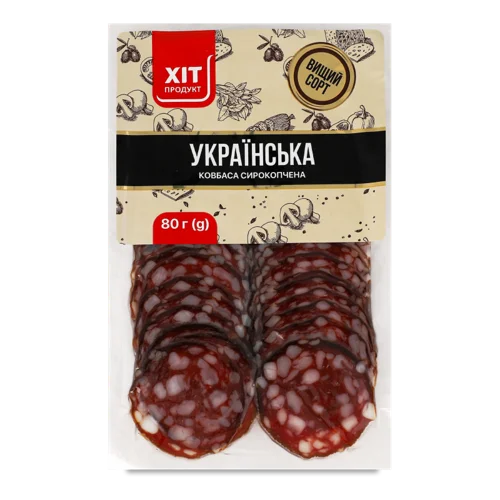 Ковбаса Напівкопчена Українська Вищого Ґатунку, 80г, Нарізка Вакуумна Хіт Продукт
