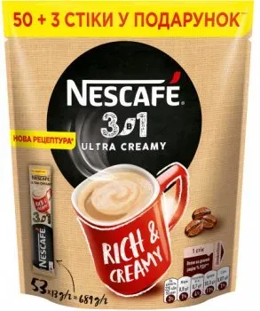 Напій кавовий Nescafe Ultra Creamy mix 3в1 розчинний, 53*13г