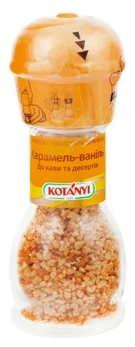 Карамель-ваніль До кави та десертів Kotanyi млинок 53г