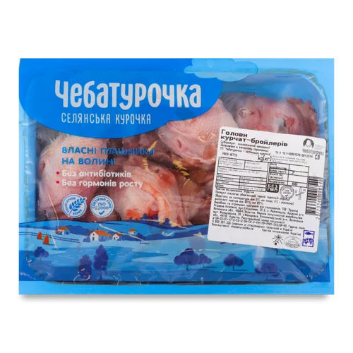 Голови Курчат-Бройлерів Чебатурочка, в/ґ, 1.0 кг