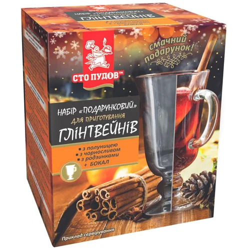 Набір подарунковий для приготування Сто пудів Глінтвейн 508г