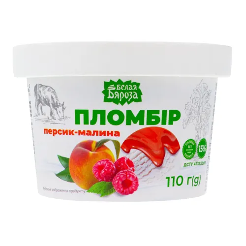 Морозиво 15% пломбір Персик-малина Белая Бяроза ст 110г