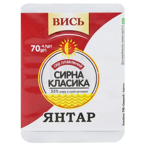 Сир плавлений Вись Янтар 55% 70г