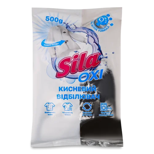 Засіб Для Відбілювання Тканин Та Видалення Плям Oxi Sila 500г