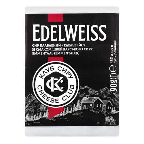 Сир плавлений 45% зі смаком швейцарського сиру Емменталь Edelweiss Клуб Сиру м/у 90г