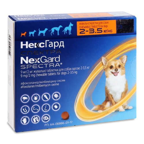 Пігулки Жувальні Для Собак Spectra NexGard В/ґ 3шт, 2-3.5кг