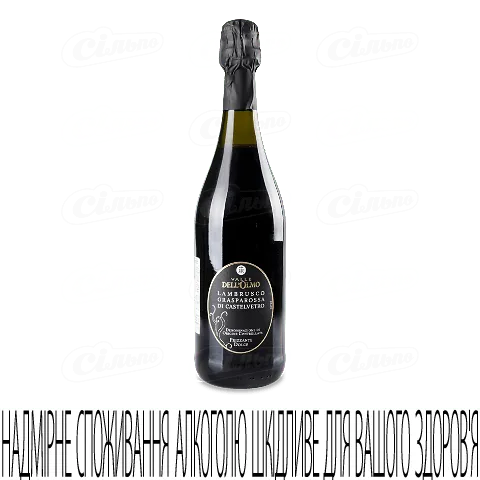Вино ігристе Romio Lambrusco Grasparossa Amabile, 0,75л