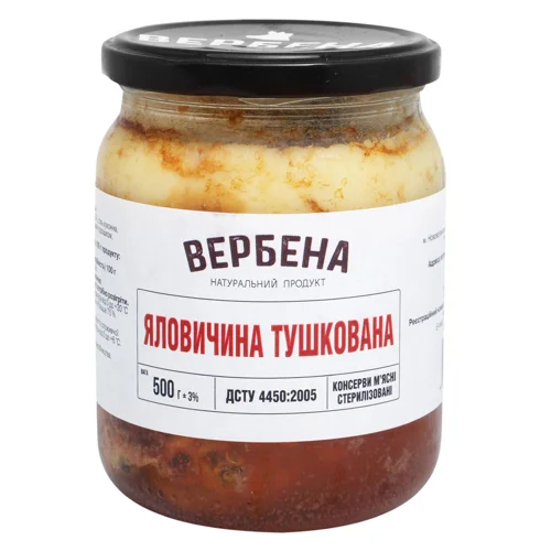 Яловичина Вербена тушкована 500г