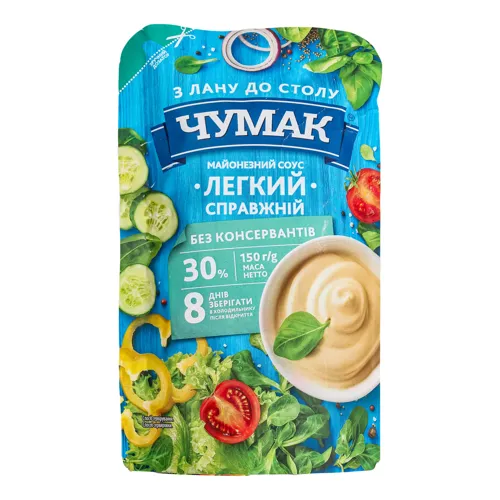 Соус майонезний 30% Легкий справжній Чумак д/п 150г