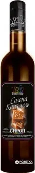 Сироп Солена карамель 900г