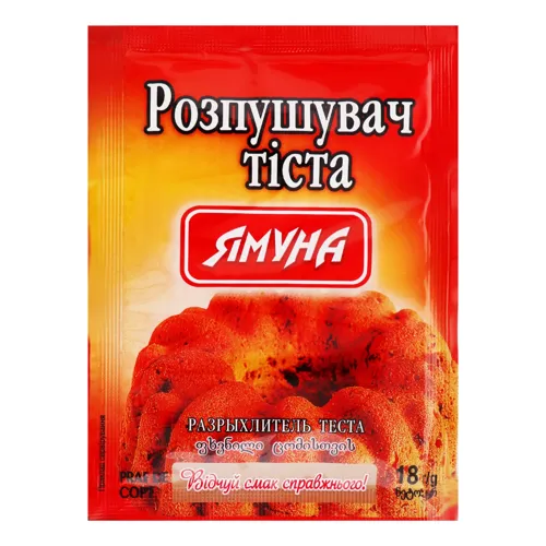 Розпушувач тіста харчовий 18г