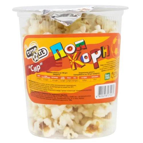 Попкорн Time Out зі смаком сиру 27г