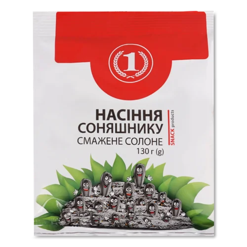 Смажене Солоне Насіння Соняшнику ТМ '1', м/у 130г