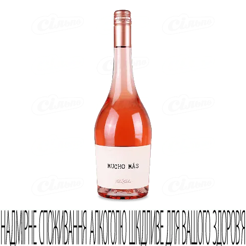 Вино Mucho Mas rose, 0,75л