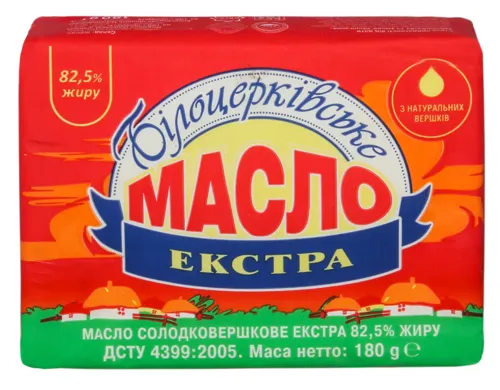Масло 82.5% солодковершкове Екстра Білоцерківське м/у 180г