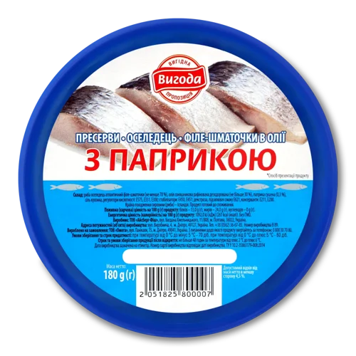 Оселедець Філе Шматочки Сиров'ялене З Паприкою, В/О, 180г