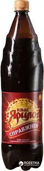 Квас Ярило Справжній, 1л