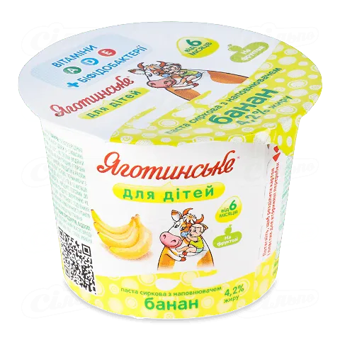 Паста сиркова «Яготинське для дітей» з наповнювачем банан 4,2%, 100г