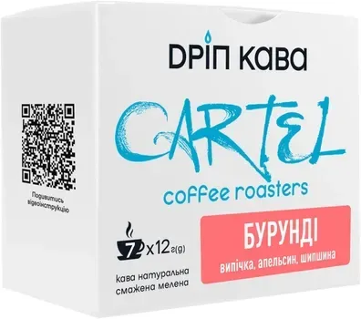 Дрип-кофе молотий «Cartel» Бурунди Турако 12 г x 7 шт