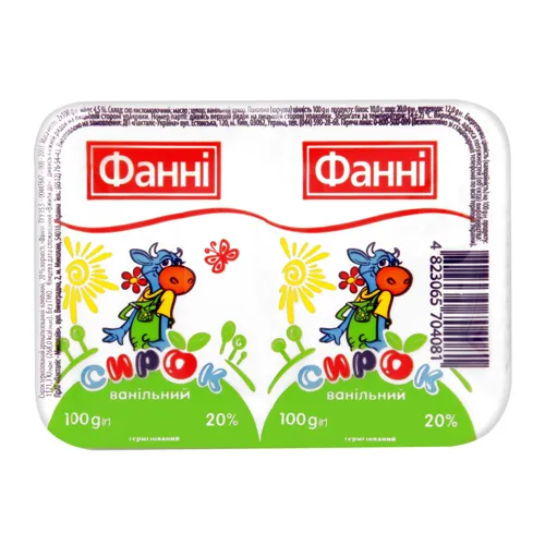 Сирок 20% Ванільний Фанні м/у 2х100г