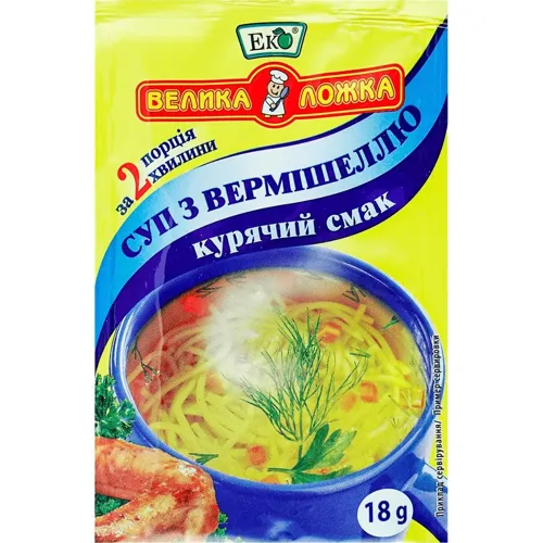 Суп Велика Ложка з вермішеллю аромат курки, 18г