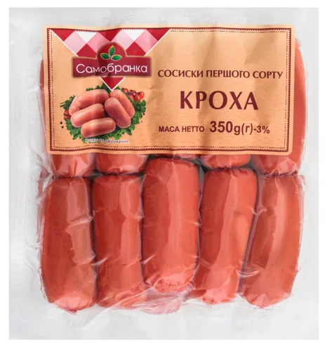 Сосиски Кроха 1с Самобранка 350г