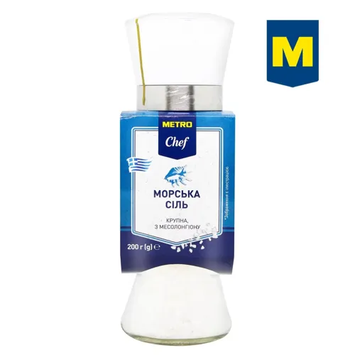 Сіль морська Metro Chef крупна млинок 200г