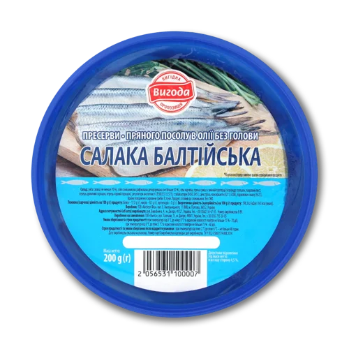 Салака Вищого Ґатунку П/П в/о Вигода, 200г