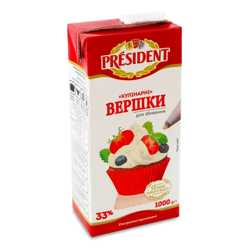 Вершки 33% для збивання, ультрапастеризовані, Кулінарні President, т/п 1000г