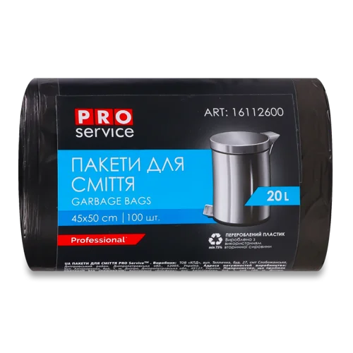 Мусорний Пакет PRO Service для Черного Сміття 20л, 100шт