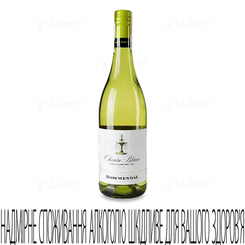 Вино Boschendal Favourites Chenin Blanc, 0,75л