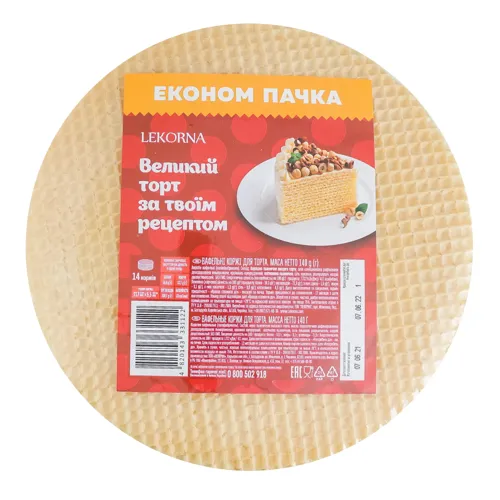 Коржі вафельні для торта Lekorna м/у 140г