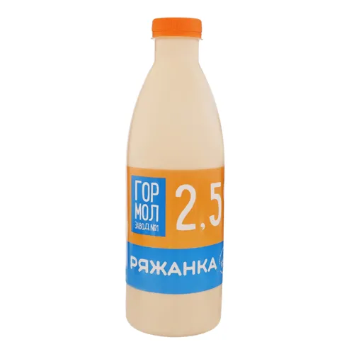 Ряжанка 2.5% Гормолзавод №1 п/пл 1000г
