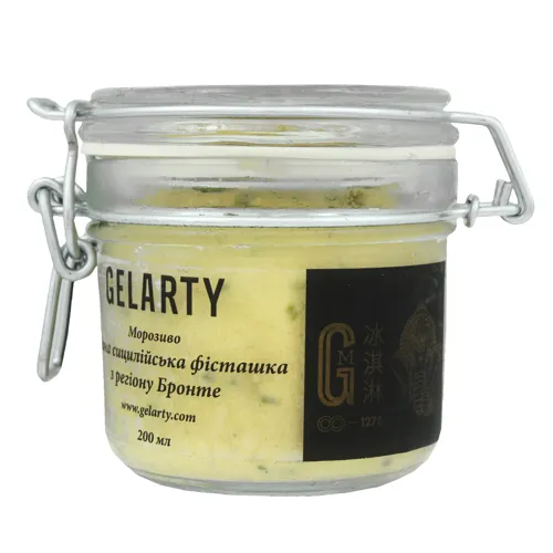 Морозиво Солона сицилійська фісташка з регіону Бронте Gelarty 200мл