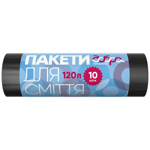 Пакети для сміття Добра Господарочка 120л 69х105см 10шт