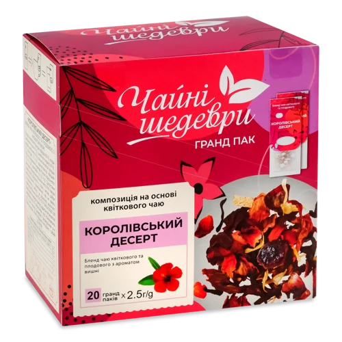 Чай квітковий та фруктовий з ароматом вишні Королівський десерт, к/у 20х2.5г