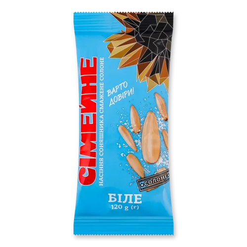 Насіння Соняшника Біле Смажене Солоне В/ґ, 120г