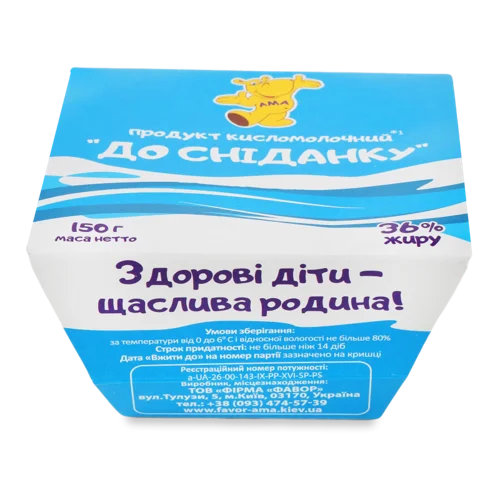 Кисломолочний Продукт 36% До Сніданку Ама, к/у, 150г