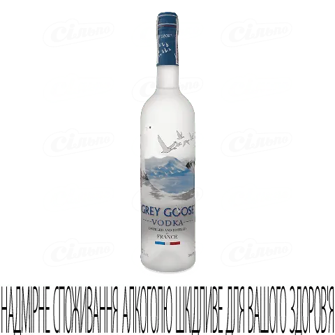Горілка Grey Goose, 0,7л