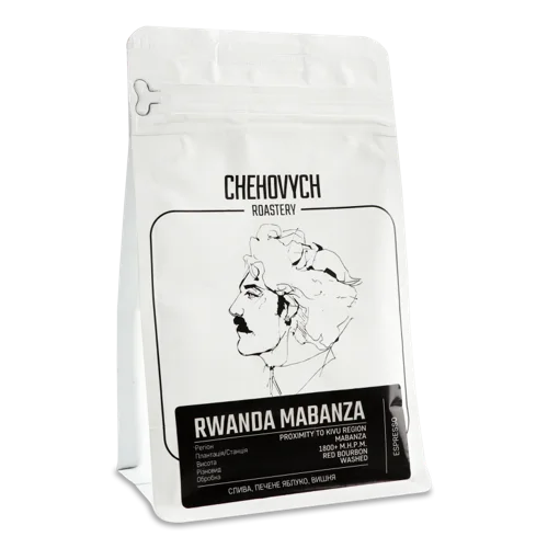 Кава Мелена Вищого Ґатунку Rwanda Mabanza Chehovych Roastery, 200г