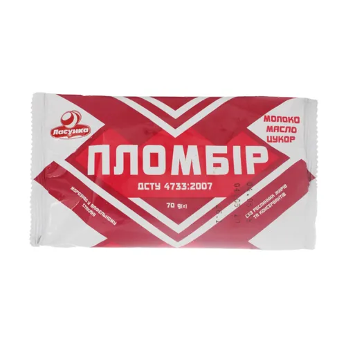 Морозиво 15% пломбір у вафельному стакані Ласунка м/у 70г