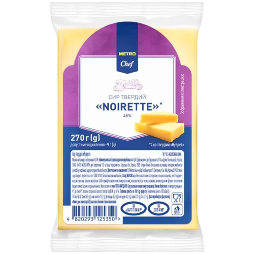 Сир Metro Chef Noirette твердий 45% 270г брусок