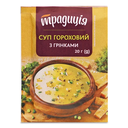 Суп Гороховий Вищого Ґатунку З Грінками, 20г