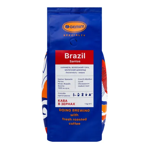 Кава зернова Gemini «Сантос» смажена, Бразилія, 1кг