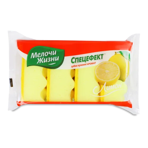 Губки Кухонні Лимон Спецефект, Мелочи Жизни, 4шт
