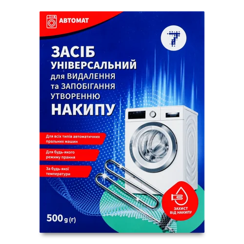 Засіб Семерка Антинакип, 500 г, універсальний автоматичний