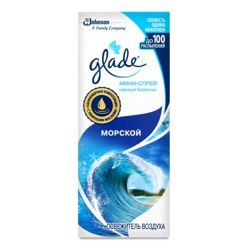 Ароматизатор Змінний Міні-спрей Морський Glade 10мл, с/б